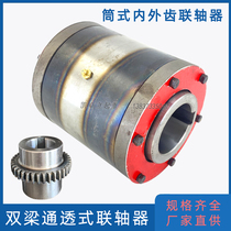 Crane barrel coupling double-beam traveling double-tooth coupling motor reducer gear connector transparent