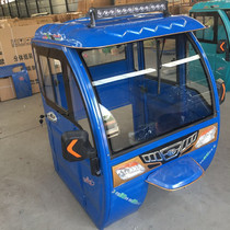 Customized motorcycle cab Jinpeng electric tricycle shed modified Huaihai tricycle fully enclosed driving front