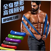 Resistance Bands Rubber Band Workout exercise Gym Equipment