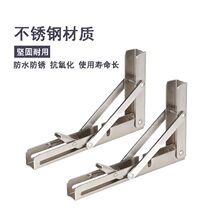 304 thickened stainless steel triangular bracket shelf bracket without punching right angle foldable triangular bracket bracket on the wall