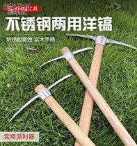 Stainless Steel Small Pickaxe Outdoor Pure Steel Farm Tool Digging Tree Roots Sheep Pickaxe Small Pickaxe Portable Ice Pick Cross Pickaxe