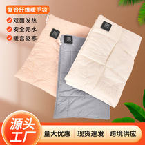 Intelligent composite fiber hand warmer usb charging digital display hot water bottle three-speed temperature control heating waterless hand warmer bag