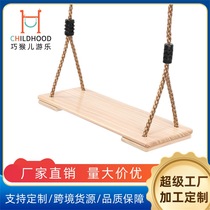 Childrens swing indoor outdoor infant toy amusement equipment childrens outdoor wooden swing is safe and durable
