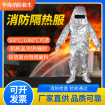 Directly supplied from the manufacturer aluminum foil fire-fighting life-saving insulation clothing flame-retardant cotton 1000 degree high temperature resistant protective rescue clothing