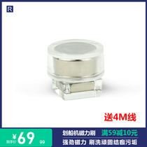 Rowing machine magnetic brush double-sided cleaning moss deposited dirt rowing machine cleaning magnetic suction strong magnetic hair brush