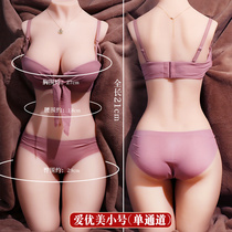 Inflatable Frog Full Body Silicone Smart Girlfriend Full Body Hairy Beauty Doll 2024 New Doll For Men Only