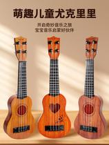 Yamaha ukulele childrens guitar toy internet celebrity musical instrument baby can play violin beginner male