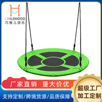 Childrens Oxford Cloth Swing Net Birds Nest Round Net Rope Outdoor Hammock Hammock Chair Gift Hot Sale