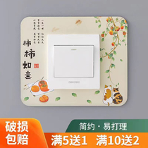 Bull switch frame set sticker kitchen bedroom living room light switch socket wall switch protective cover plastic