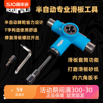 Semi-automatic skateboard T tool special portable multi-functional bracket thread repair hexagonal wrench for assembly and disassembly