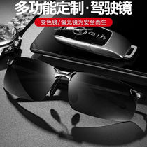 XiSan sunglasses for men special color-changing glasses for driving mens sunglasses anti-UV day and night