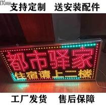 led electronic light box billboard luminous character hanging led light bar outdoor advertising screen flash sign luminous character light
