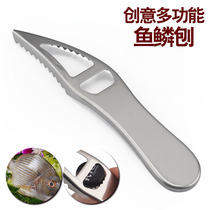 Multifunctional stainless steel fish scale planer and bottle opener fish scale removal knife practical and easy scale removal and bottle opening tool