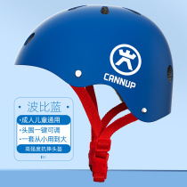 Roller skating childrens helmets for men and women cycling adult helmets bicycles skateboards skating balance bike helmets