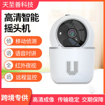 3MP Tuya Tuya foreign trade hot model smart wireless WIFI camera home high-definition night vision security monitoring