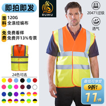Reflective vest vest sanitation construction safety vest construction project site reflective vest reflective vest