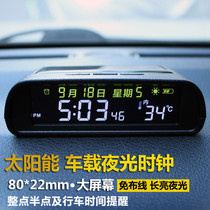 Luminous solar car clock car thermometer car electronic watch thermometer automatic switch on and off without wiring