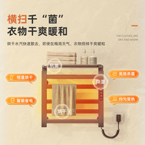 Smart electric heated towel rack R335 household bathroom toilet towel bar heated constant temperature bath towel drying rack