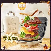小熊三明治机早餐机 吐司面包机华夫饼机热压三明治机SMZ-B05U5