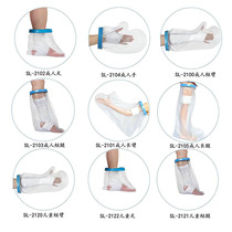 Arms Wrists Legs and Feet Bath Protective Covers Knee Plaster Covers Bath Waterproof Covers Bath Waterproof Protective Covers