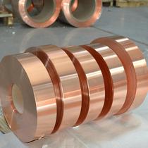 Manufacturer C1100 copper foil soft state 0 15 0 1*250mm copper strip transformer copper strip red copper skin