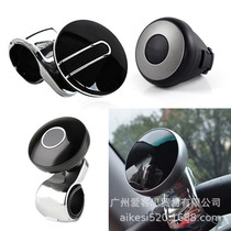 Car steering wheel power ball steering multi-function mini auxiliary anti-skid labor-saving steering ball with bearing universal
