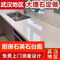 Customized pure white kitchen quartz stone countertops in Wuhan area Customized solid color fine particle cabinet countertops and stoves
