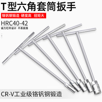 6-19mm*14 pieces T-shaped external hex socket wrench extension multi-functional tool set for car and motorcycle tires