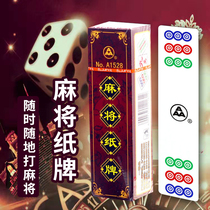 Jinglu 3A mahjong poker long travel business trip Sichuan 108 144 cards nationwide