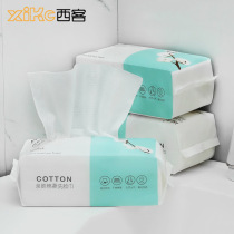 6 packages丨Disposable cotton soft towel removable face wash towel wet and dry face towel lint-free