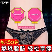 Super popular rechargeable fat-reducing machine vibration machine for lazy slimming slimming machine for slimming waist reducing belly exercise equipment for slimming down