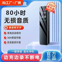 iFLYTEK high-definition noise reduction recording pen large-capacity portable ultra-long standby recorder conference professional playback