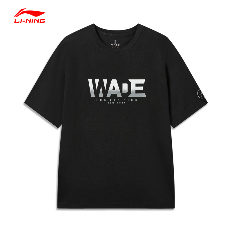 Li-Ning Wade Short-Sleeved T-Shirt Men's 2026 New Style Comfortable and Cool Simple Short-Sleeved Top Ahsw137 Li-Ning Wade Short-Sleeved T-Shirt Men's 2026 New Style Comfortable and Cool Simple Short-Sleeved Top Ahsw137