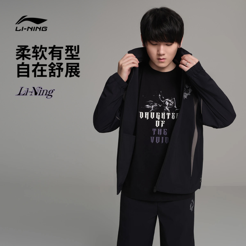 Li-Ning Jacket League of Legends Jackeylove Kai'Sa Collaboration Unisex Loose Sports Windbreaker Afdwf21 Li-Ning Jacket League of Legends Jackeylove Kai'Sa Collaboration Unisex Loose Sports Windbreaker Afdwf21