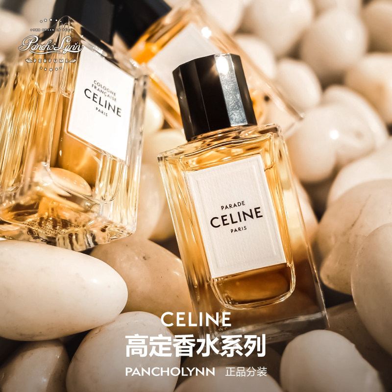 赛琳女士香水多少钱？这瓶法国淡香水值得买吗？_香水_淘宝美妆网