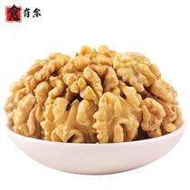 2022 new walnut kernels in bulk 5003 jins 5 jins pecan walnut kernels raw walnut meat freshly shelled 1 jin