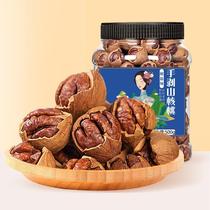 Zhans creamy hand-peeled pecans 250 5001 catties small walnuts small package Anhui Ningguo nut snacks