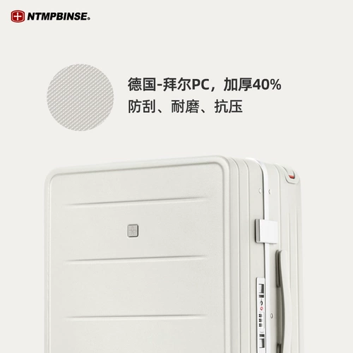 Чемодан, 20 дюймов