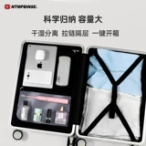 Прочный чемодан, коробка, 20 дюймов, 24 дюймов