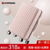 Сверхлегкий чемодан, 20 дюймов, 24 дюймов