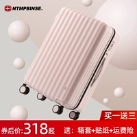 Сверхлегкий чемодан, 20 дюймов, 24 дюймов