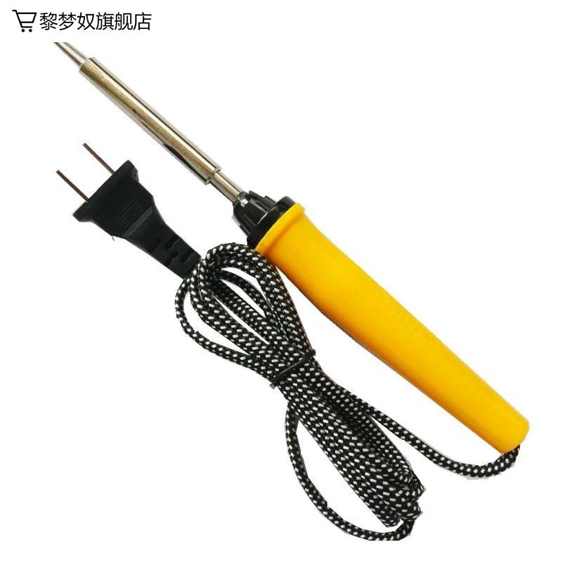 Home Electric Iron Tool Ceramic Core Electroloiron 50w 50w 25w 25w 20w 20w 70w 70w Thermal Electrochrome Iron-Taobao