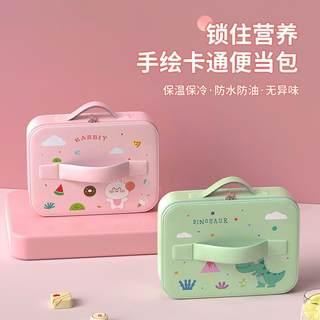 Flat lunch box bag for primary school students, children's four-compartment dinner plate, insulated lunch bag, square canvas waterproof