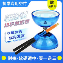 Diabolo primary school students special set for children beginners light-emitting diabolo double-headed bells fitness bells for the elderly