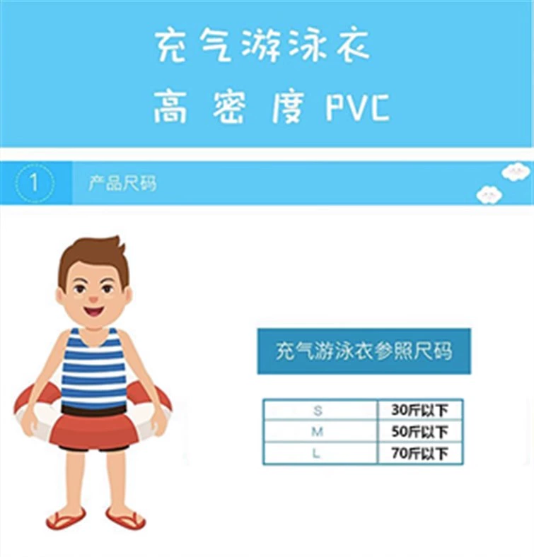 phao bơi buộc bụng Bơi Trẻ Em Vòng Áo Phao Bơm Hơi Sức Nổi Áo Vest Dày Trẻ Em Người Lớn Áo Vest Bơi Vòng Bơi Sát Nách dụng cụ tập bơi cho bé phao bơi tròn