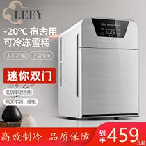 德国进口迷你小冰箱家用小型宿舍车载冰箱mini冷藏冷冻单人小冰柜