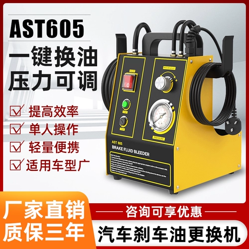 Автомобильное тормозное масло замена двигателя