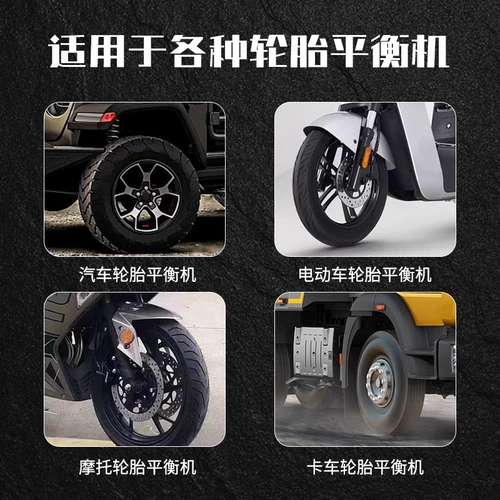 Балансировщик шины баланс