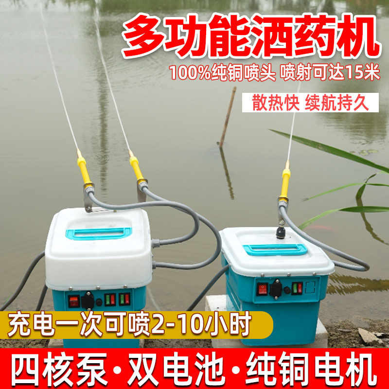 多功能船用鱼塘打药机：高效便捷，守护你的水域乐园！