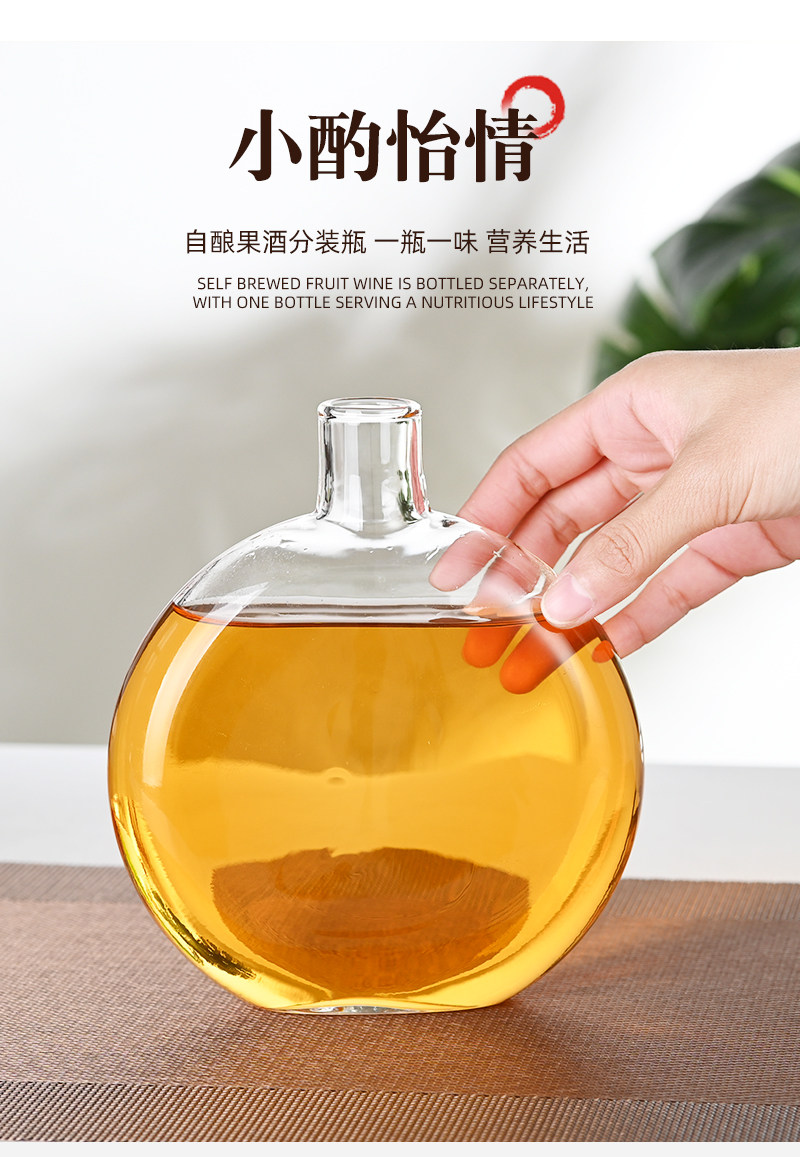 Пузырь бутылки 圆形冷萃瓶月亮瓶新中式茶馆茶瓶高硼硅耐高温随身水壶泡酒瓶茶具